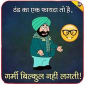 Funny DP and Status Image