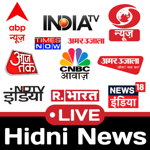 Hindi News Live TV | Hindi News Live icon