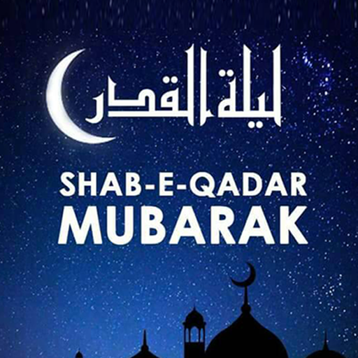 Laylat al Qadr Mubarak 2022 icon