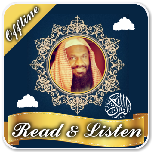 adel kalbani quran mp3 and read offline أيقونة