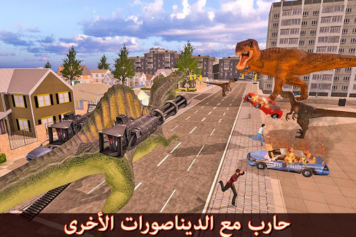 محاكاة مدينة الديناصورات 3 تصوير الشاشة