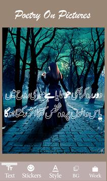 Urdu Poetry On Pictures screenshot 6