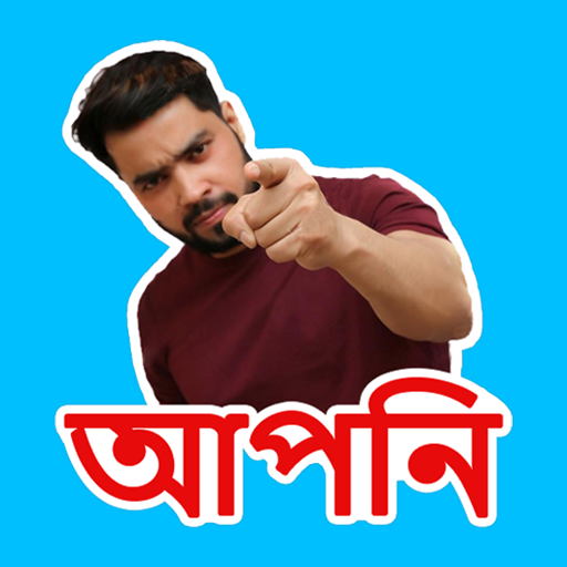 Bangla photo sticker creator icon