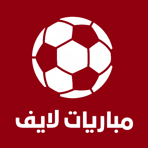 YACINE TV  - بث مباشر icon