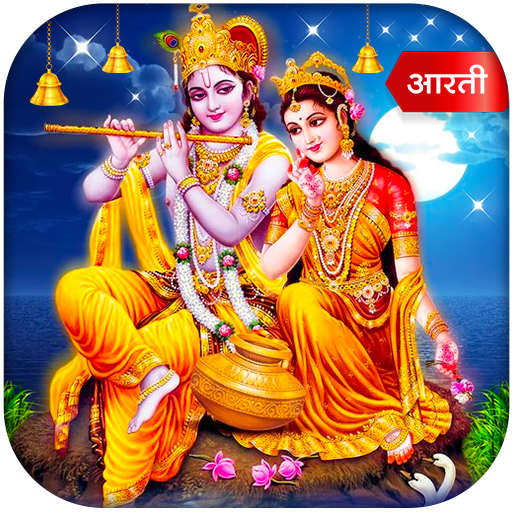 Hare Rama Hare krishna icon