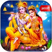 Hare Rama Hare krishna on 9Apps