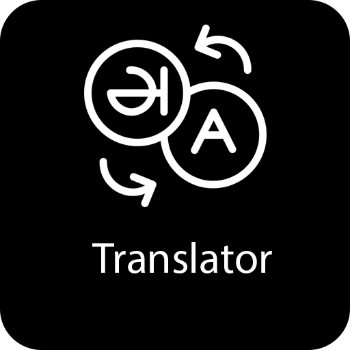 All Translator  - Voice, Camera, All languages आइकन