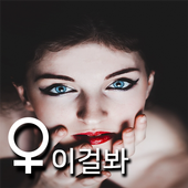 연예인 아이돌 직캠 움짤 사진 <섹시> sexy kpop idol photo icon