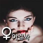 연예인 아이돌 직캠 움짤 사진 <섹시> sexy kpop idol photo