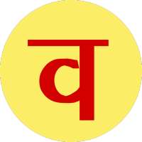 Hindi Crossword । वर्ग पहेली on 9Apps