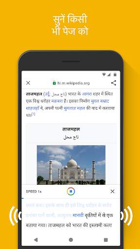 Google Go स्क्रीनशॉट 2