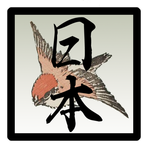 Japanesse Kanji Flash Cards icon