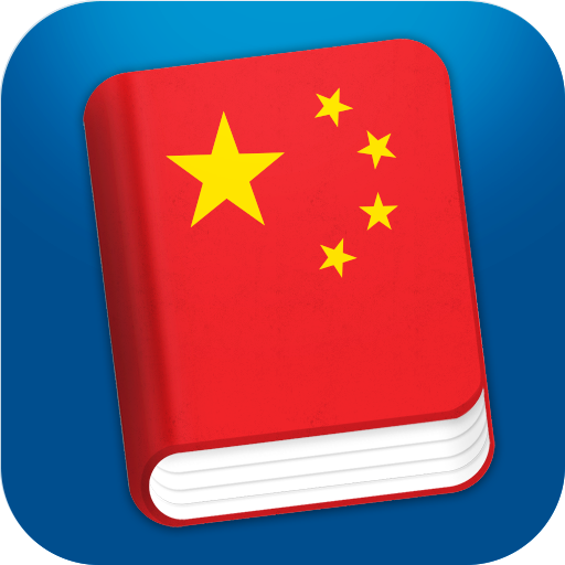 Learn Chinese Mandarin Pro icon