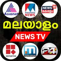 Malayalam News Channel - Malayalam News Live TV