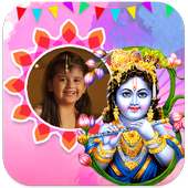 Gokulashtami Photo Frames HD on 9Apps