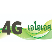 โปร AIS ไม่ลดสปีด icon