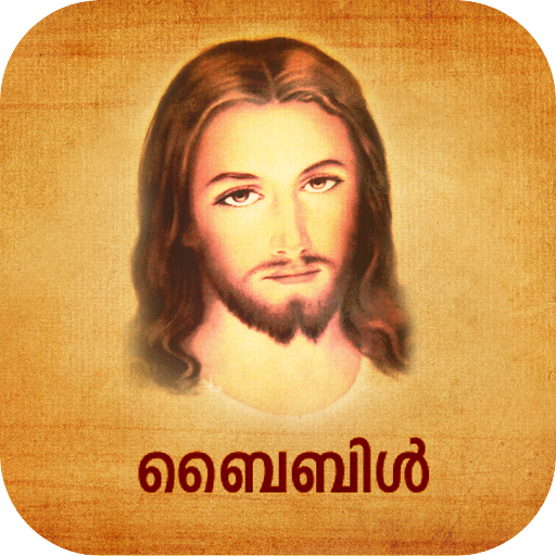Malayalam Bible Quotes Alarm icon