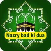 six kalmy with iman ki sifat on 9Apps