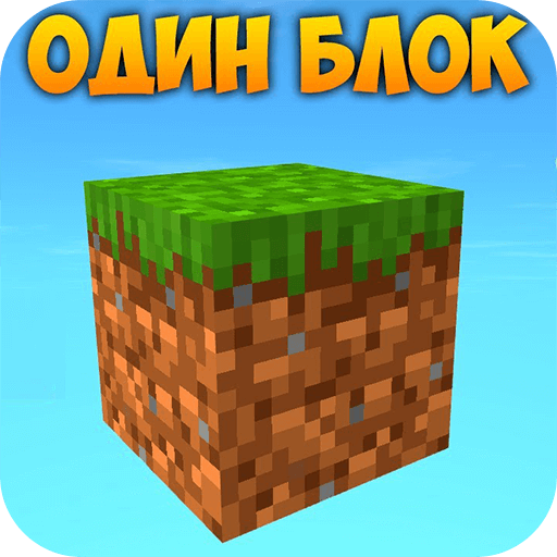 Oneblock Mod for Minecraft icon