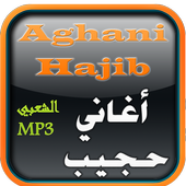 حجيب أيقونة