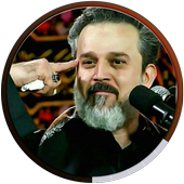 الرادود باسم الكربلائي بنات النبي أيقونة