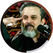 الرادود باسم الكربلائي بنات النبي on 9Apps