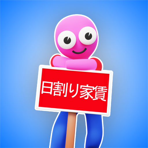 ビー・マイ・ゲスト icon