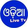 Odia Live Tv - odia tv - odia live TV - live tv