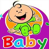 اغاني طيور بيبي بدون نت 2 icon