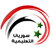 سوريانا التعليمية أيقونة