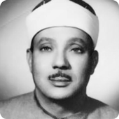 عبد الباسط عبد الصمد - مجود أيقونة