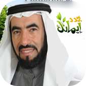 طارق السويدان جدد إيمانك mp3 on 9Apps