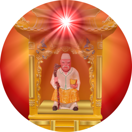 NEW MY Datuk Gong Lucky Number icon