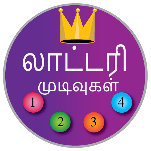 Lottery Sri Lanka icon