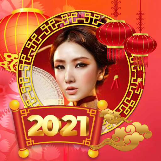 ikon แต่งรูปวันตรุษจีน 2021