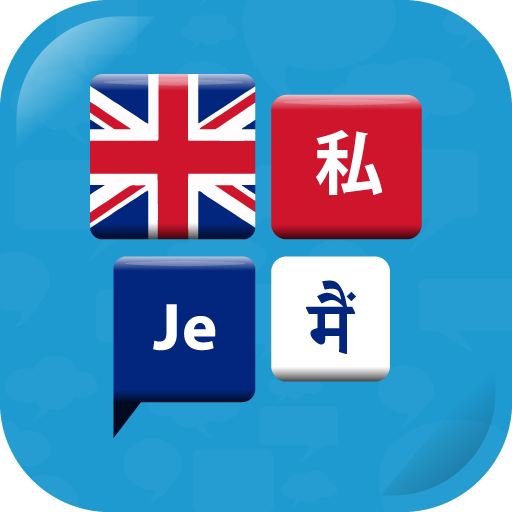 Learn English Quickly icon