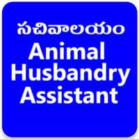 Animal Husbandry Assistant Grama  Sachivalayam on 9Apps