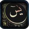 Surah Yassen Audio Mp3 on 9Apps