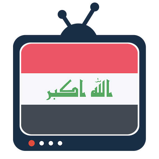 Iraq TV | تلفزيون العراق أيقونة
