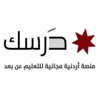 منصة درسك للإمتحانات-التعلم عن بعد on 9Apps