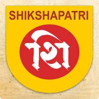 Shikshapatri Vocal on 9Apps