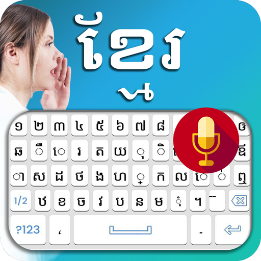 khmer keyboard: khmer Typing Keyboard for Android icon