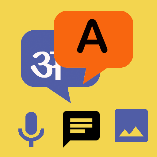 Translator - Text, Voice, Image Translator icon