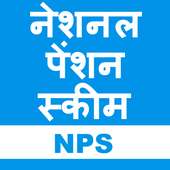 National Pension Scheme(NPS) - नेशनल पेंशन स्कीम on 9Apps