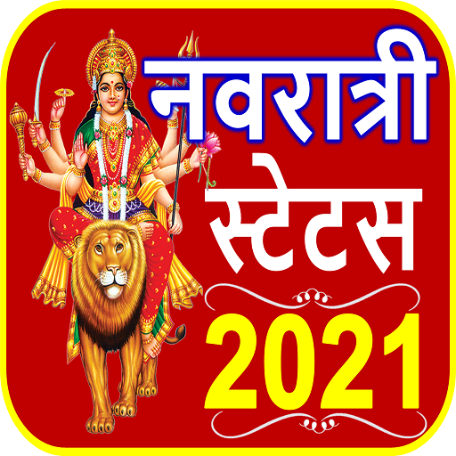 Navratri Status Aarti 2021 icon
