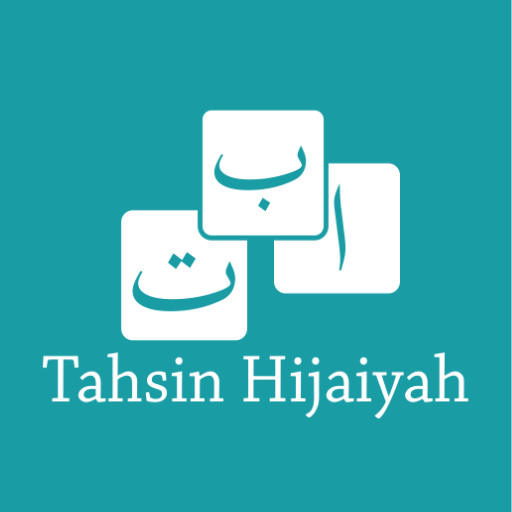 Tahsin Hijaiyah иконка