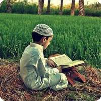 تحفيظ جزء عم للاطفال - خفيف وبدون نت on 9Apps