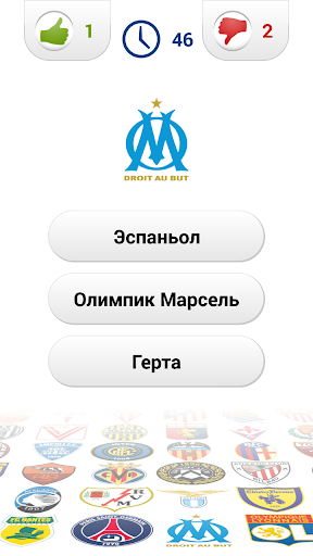 Футбольная Викторина скриншот 2