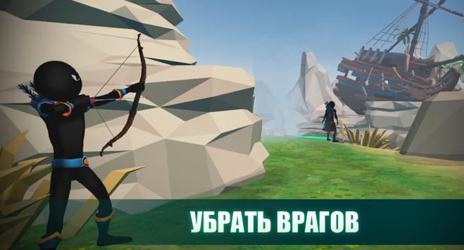 Стрелок стрелка 2: лук-охотник скриншот 1