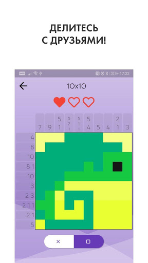 Nonograms: японские кроссворды screenshot 6